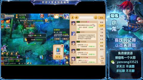 接托管收H