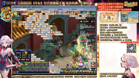 畅玩服，一代宗师，75号帮收人！！