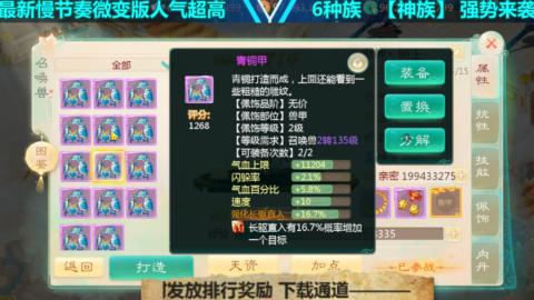最新微变版 白嫖玩家嗨起来