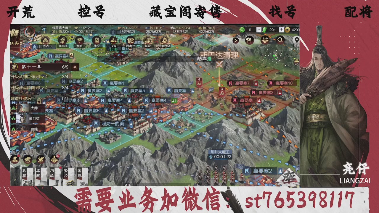 全网最低价，接开荒，夜控，找号，寄售