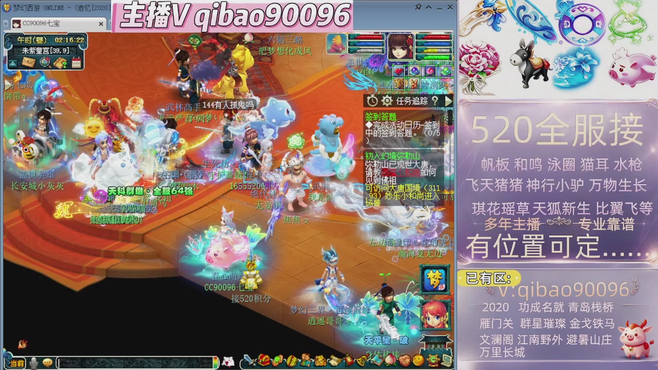 520双倍积分接单中~·