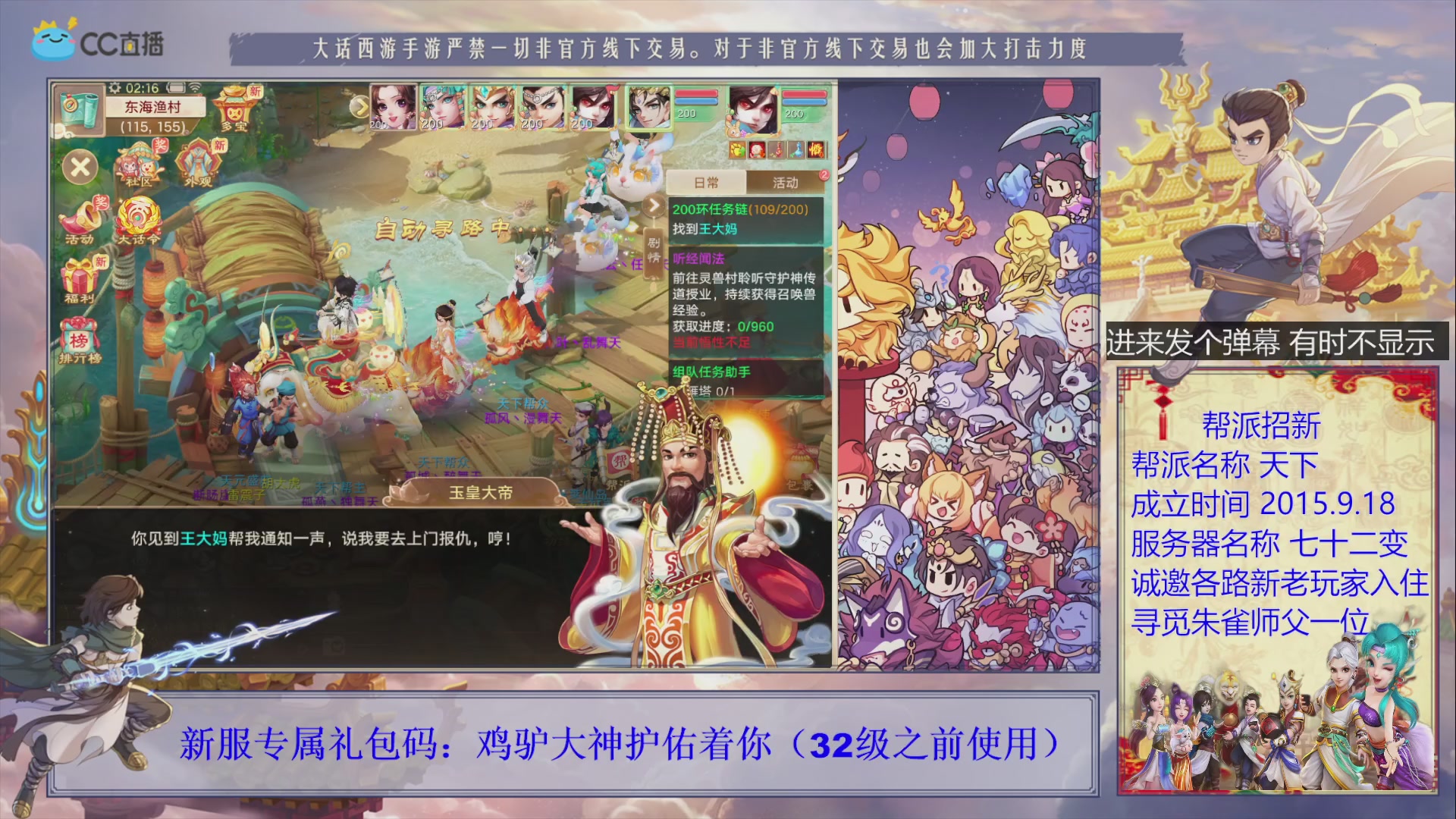 七十二变找个朱雀师傅~