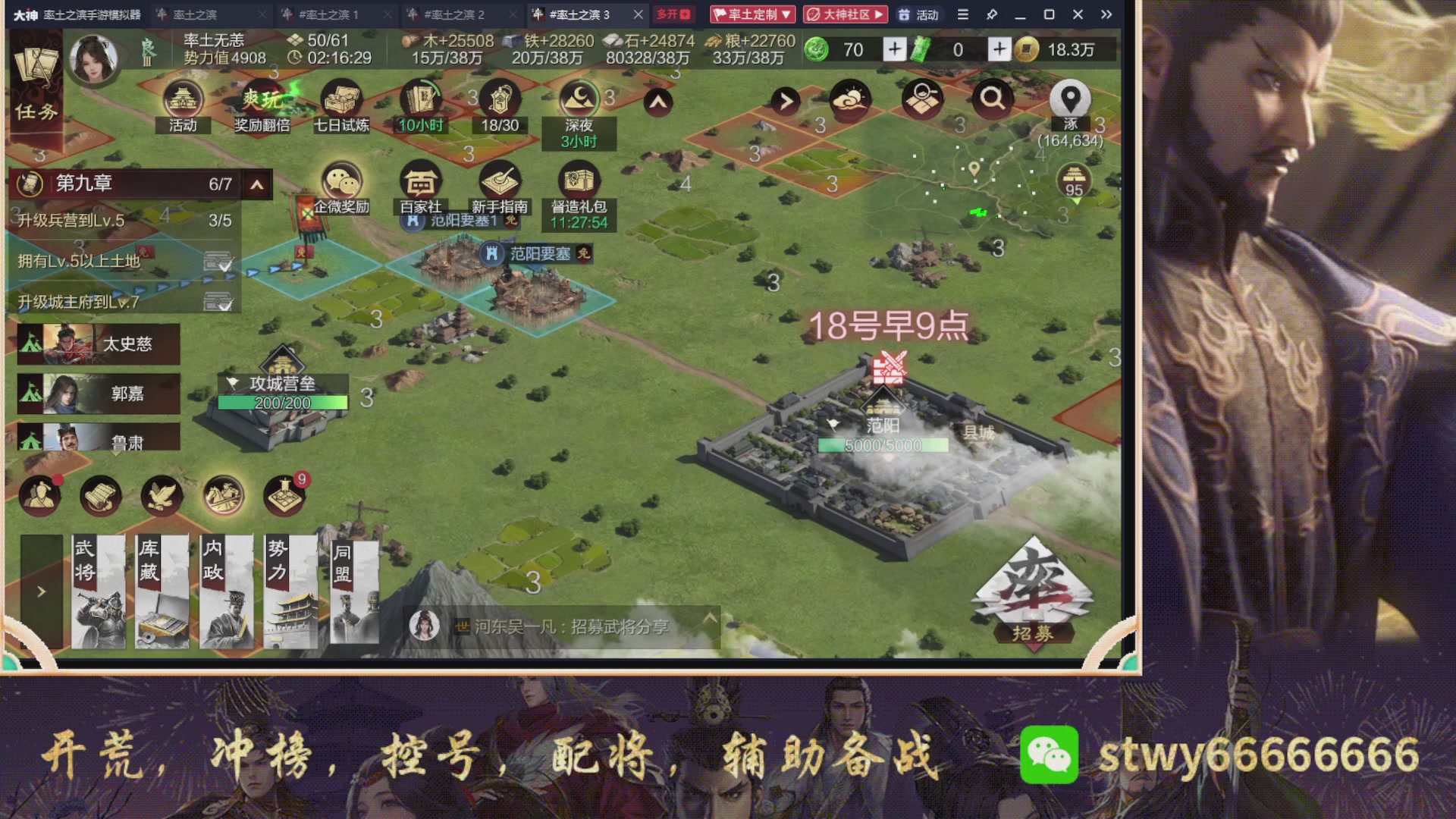 6449区太猛了