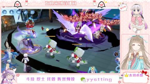 托管斗技挖土业务