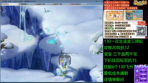 长安街 130凌波三狮驼