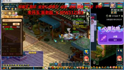 520双倍积分预定中