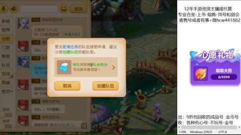 接熔练-找号-金银-练宠粽子月饼