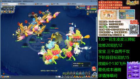 长安街 130凌波三狮驼
