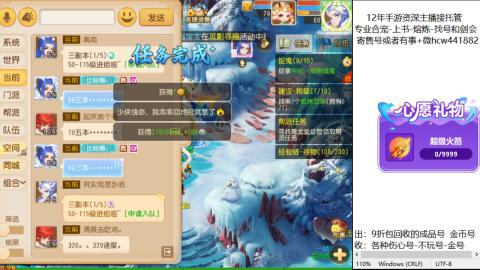 接熔练-找号-金银-练宠粽子月饼