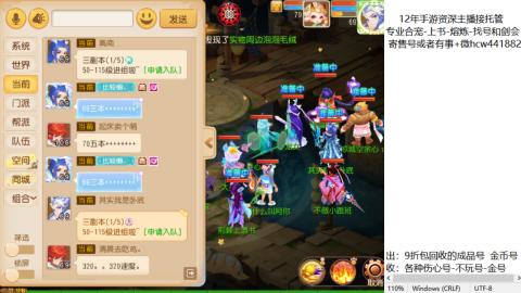 接熔练-估价找号-金银-练宠托管粽子月饼