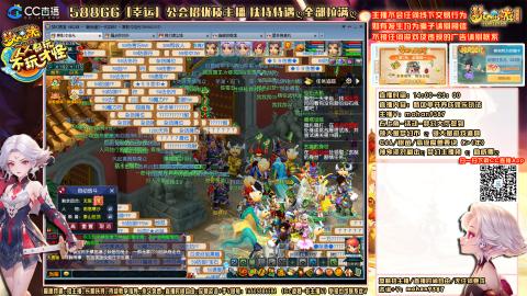 畅玩服，一代宗师，75号帮收人！！