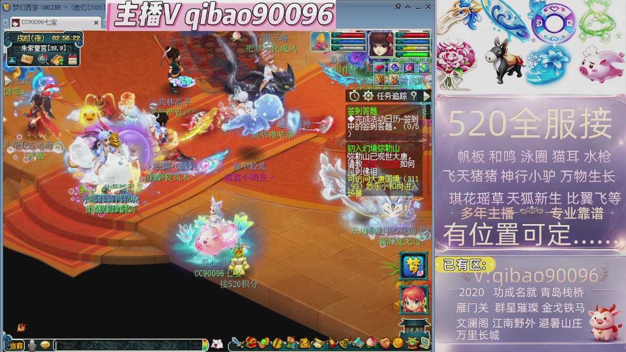 520双倍积分接单中~·