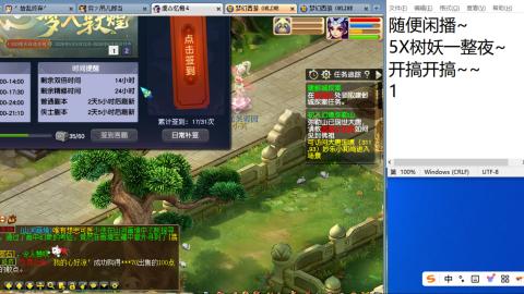 全网无前任 有也不承认