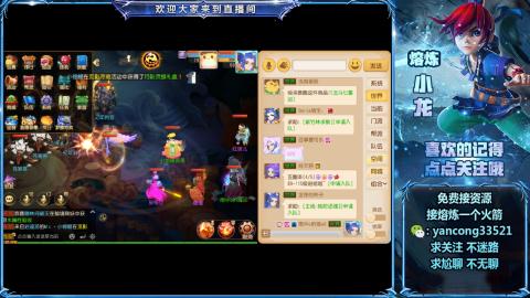 接托管收H