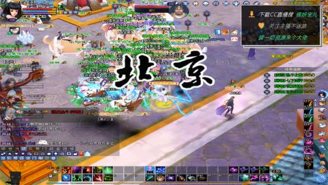 新人主播多多关注
