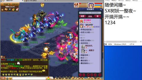 好好播 好好活 越努力 越幸运~