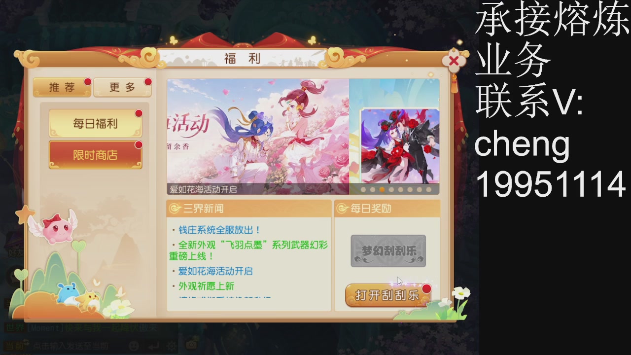 接熔练，托管