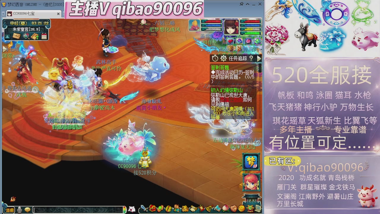 520双倍积分接单中~·