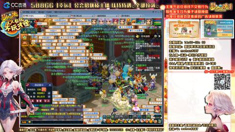 畅玩服，一代宗师，75号帮收人！！