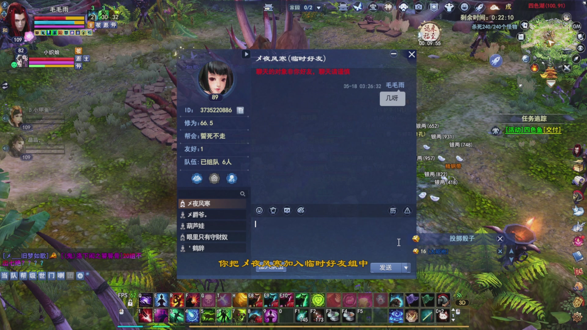 陪伴是最浪漫的旅程
