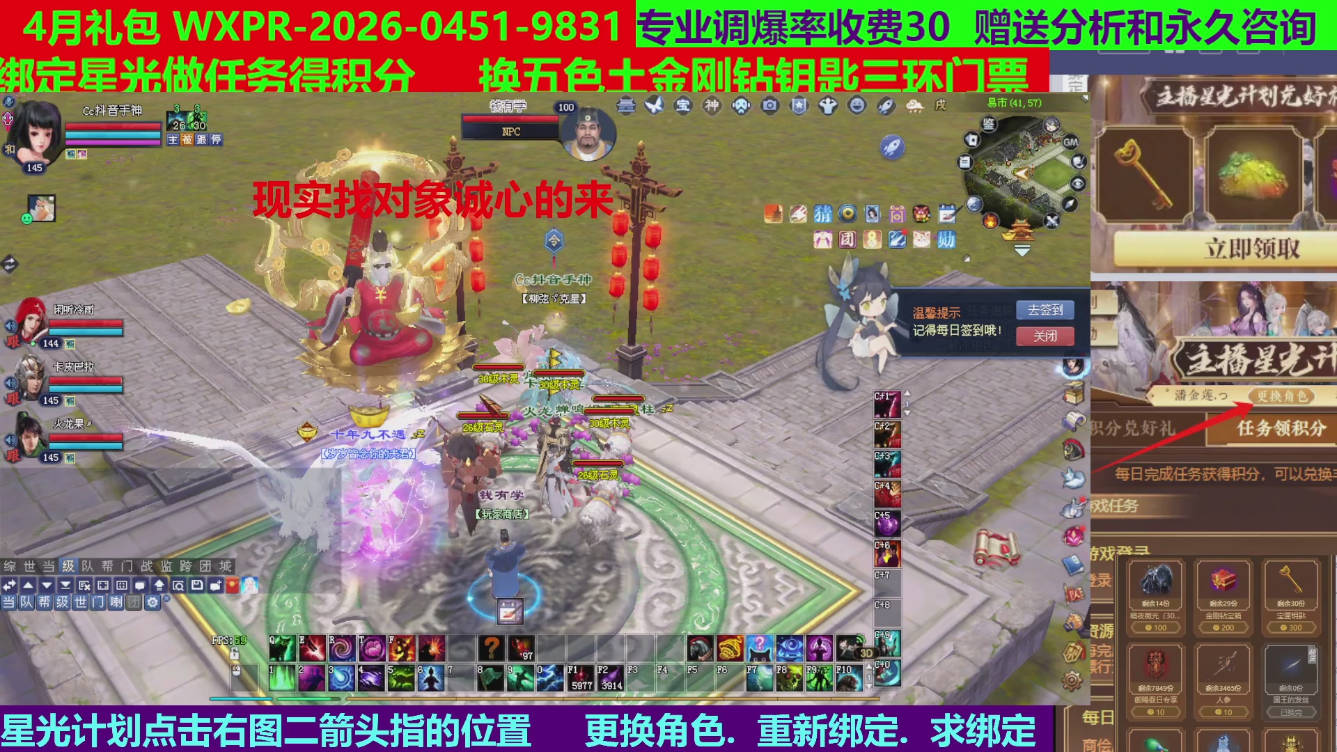 每天16小时地狱海画扇500幸运