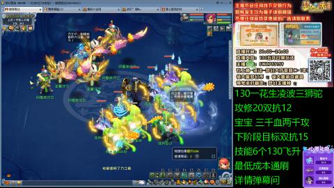 长安街 130凌波三狮驼