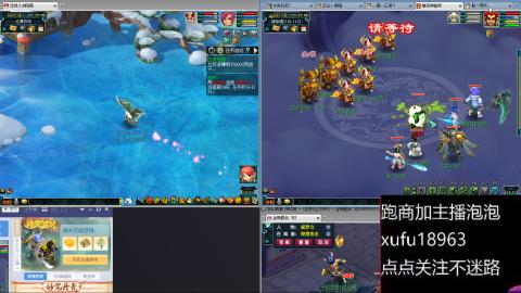 手工接跑环跑商帮贡