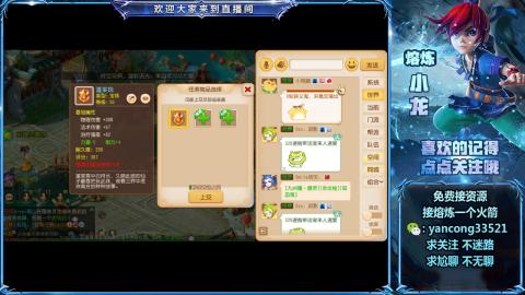 接托管收H