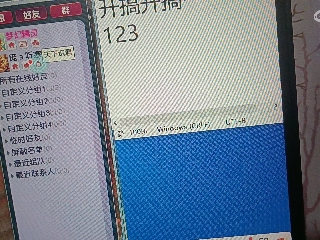 全网无前任 有也不承认