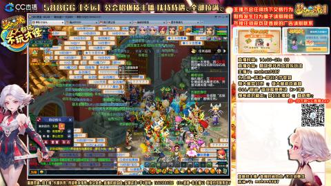 畅玩服，一代宗师，75号帮收人！！
