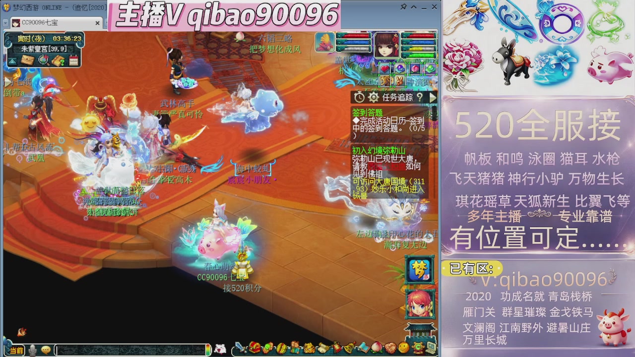 520双倍积分接单中~·