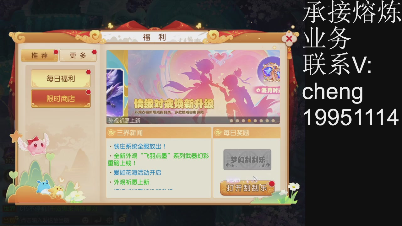 接熔练，托管