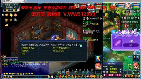 520双倍积分预定中