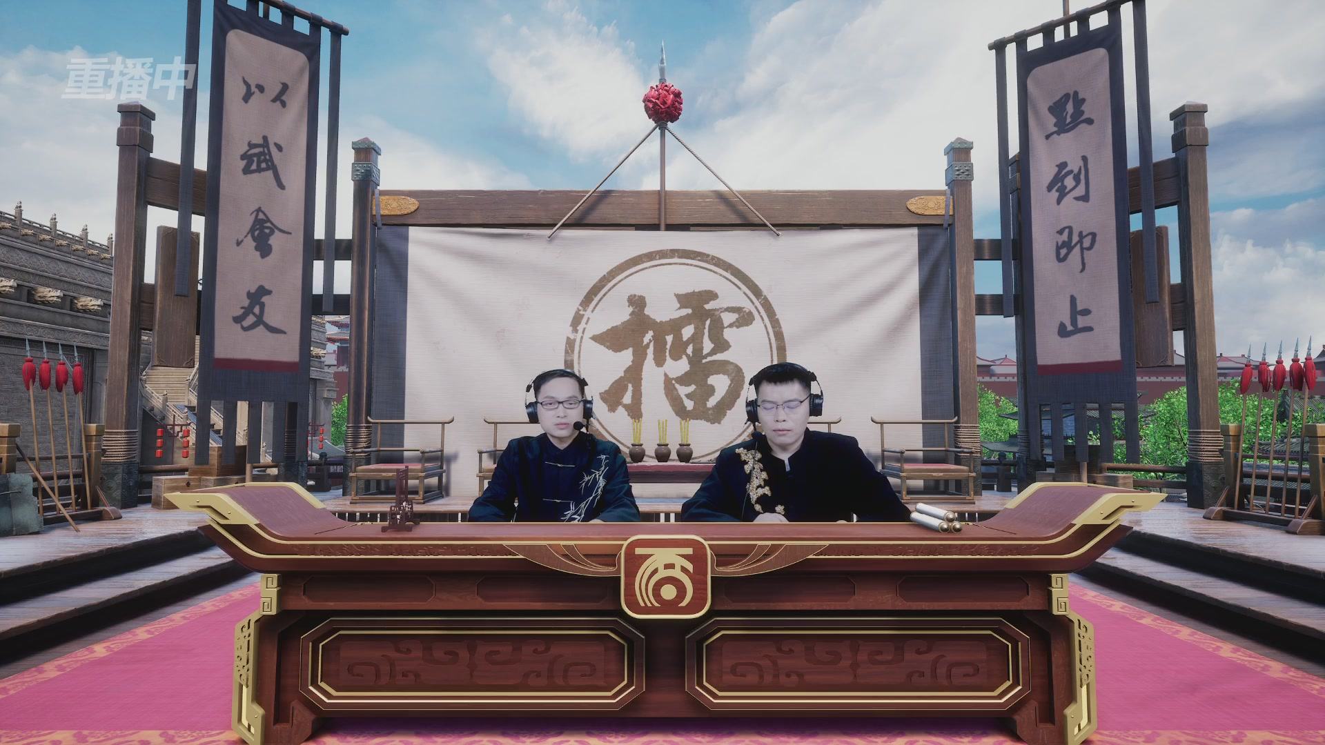 【重播】《大话西游2经典版》第153届天下第一比武大会