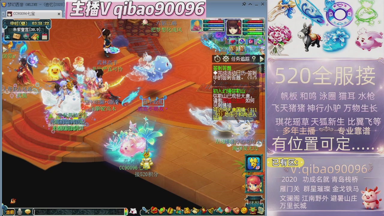 520双倍积分接单中~·
