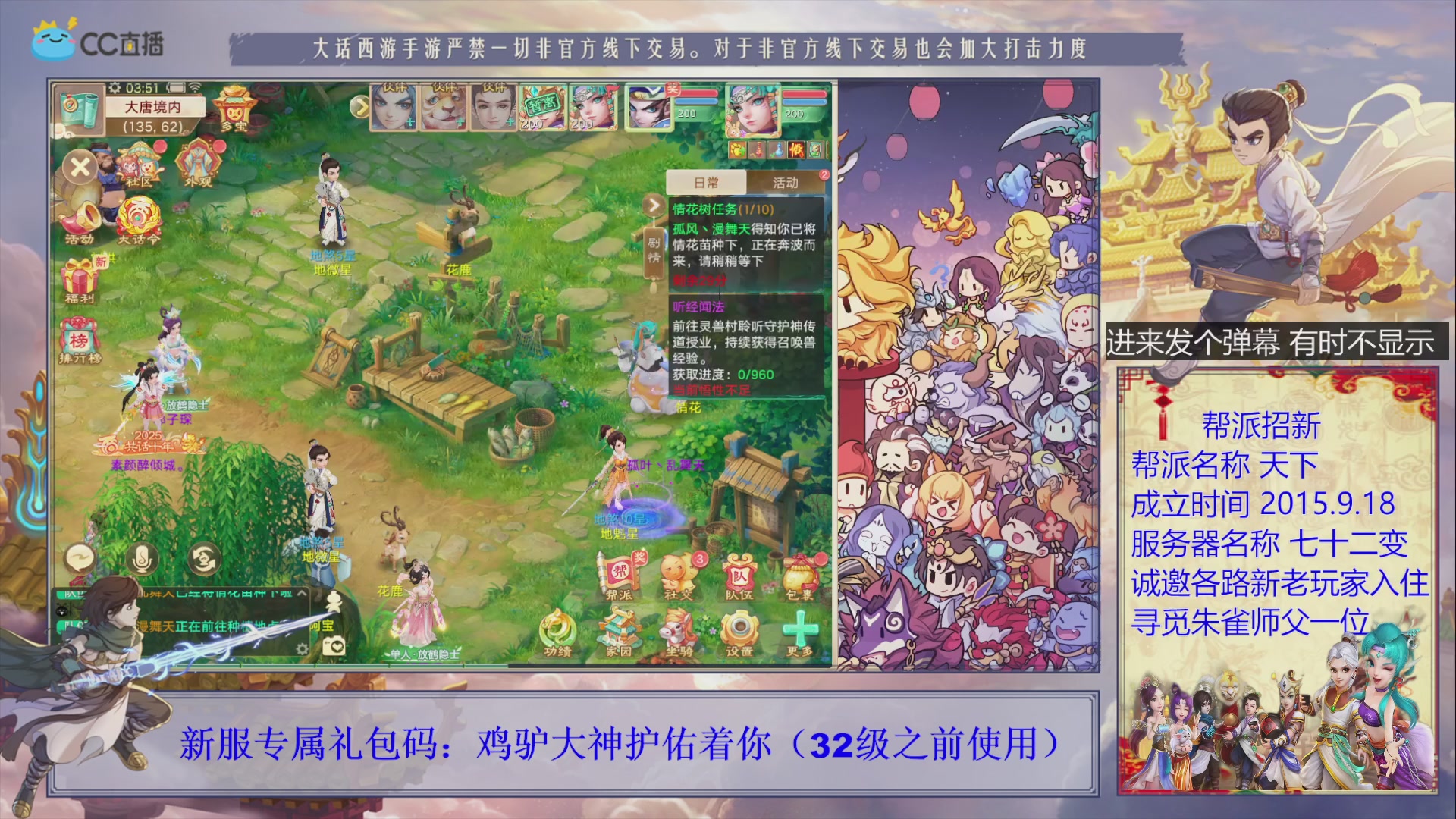 七十二变找个朱雀师傅~