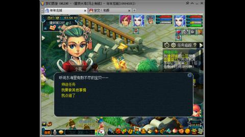 新区养号之路马上有钱