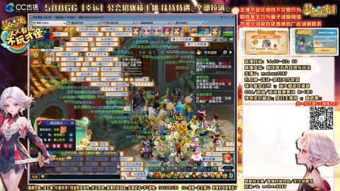 畅玩服，一代宗师，75号帮收人！！