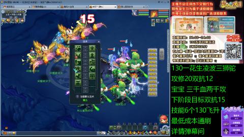 长安街 130凌波三狮驼