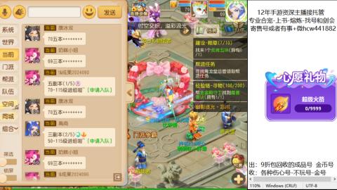 接熔练-找号-金银-练宠粽子月饼