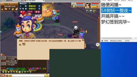 好好播 好好活 越努力 越幸运~