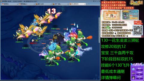 长安街 130凌波三狮驼