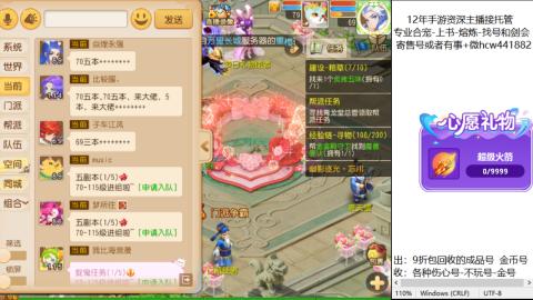 接熔练-找号-金银-练宠粽子月饼