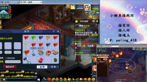 接命魂之玉 人环 宠环