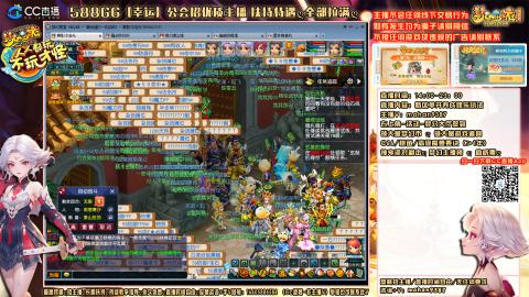 畅玩服，一代宗师，75号帮收人！！
