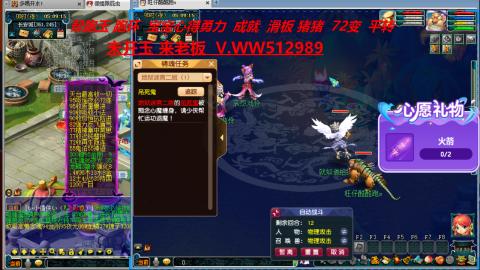 520双倍积分预定中