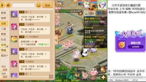 接熔练-找号-金银-练宠粽子月饼