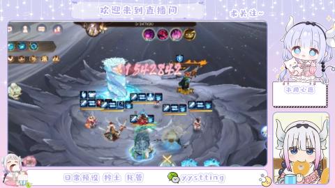 接阴阳师各种业务