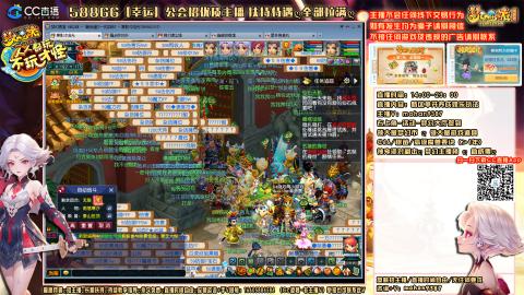 畅玩服，一代宗师，75号帮收人！！