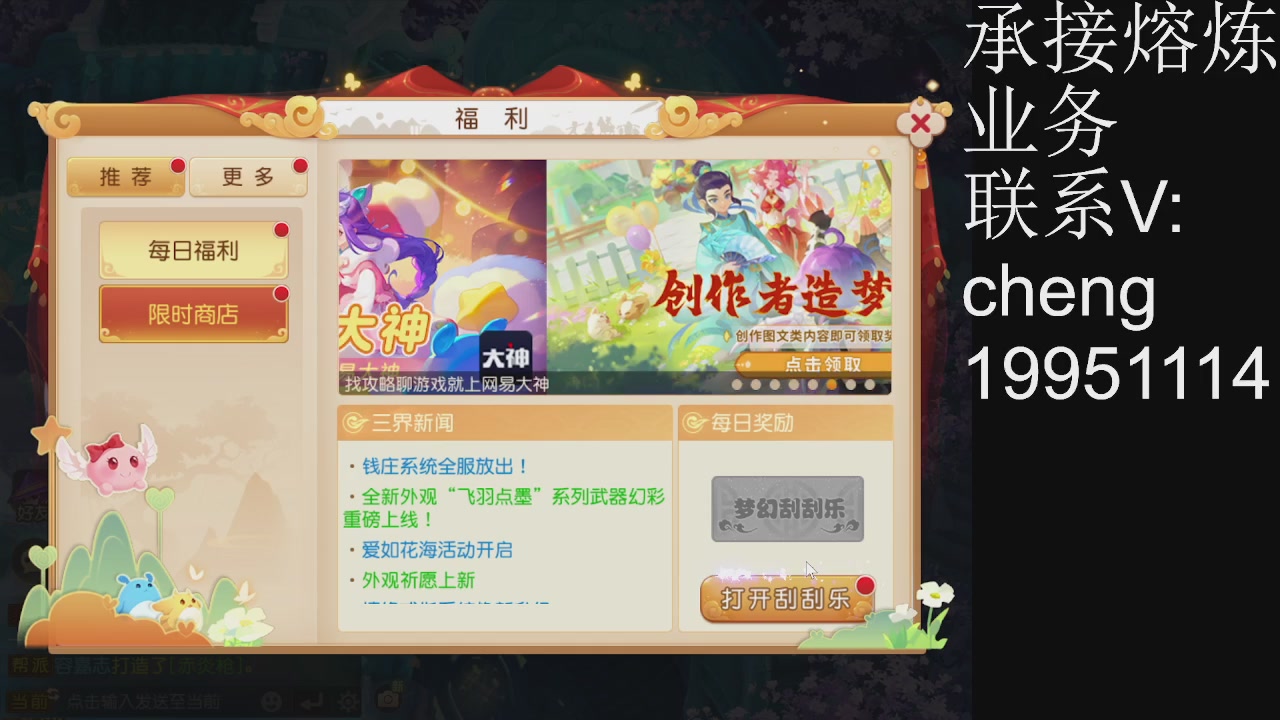 接熔练，托管
